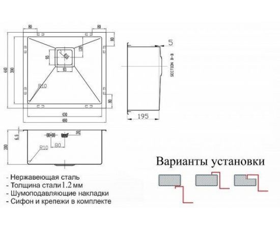 Кухонная мойка ZORG Inox PVD SZR-4844 BRONZE_, изображение 2