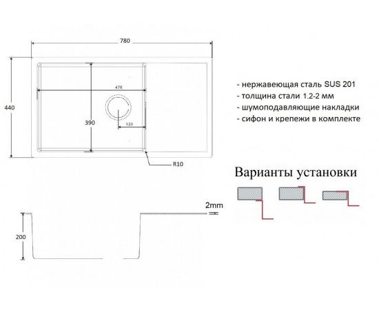 Кухонная мойка Zorg ZL R 780440 GRAFIT_, изображение 2