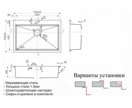 Кухонная мойка ZORG Steel Hammer R SH R 7551_, изображение 2