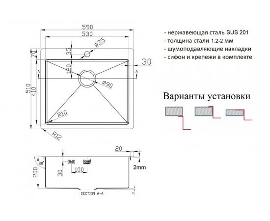 Кухонная мойка Zorg ZL R 590510 BRONZE_, изображение 2