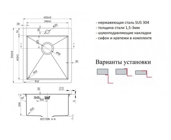 Кухонная мойка Zorg PVD-4551 GRAFIT_, изображение 2