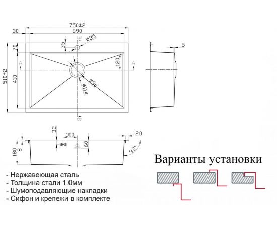 Кухонная мойка Zorg Hammer X KANTOS 75х51х18 SH X 7551_, изображение 2