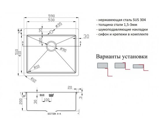 Кухонная мойка Zorg R 5951_, изображение 2