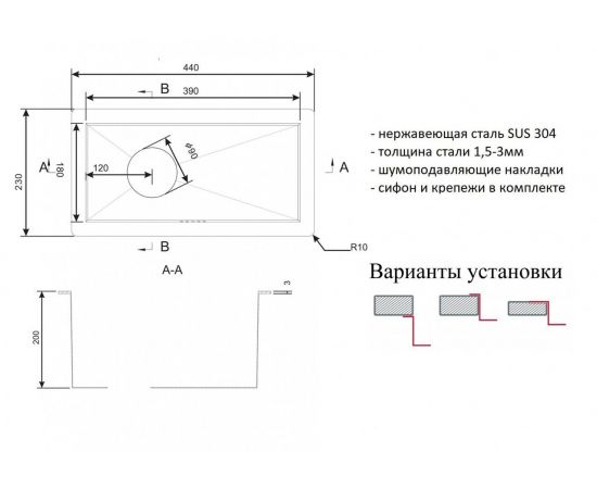 Кухонная мойка Zorg X-2344_, изображение 2