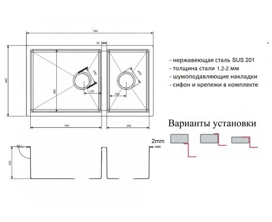 Кухонная мойка Zorg ZL R 780-2-440 GRAFIT_, изображение 2