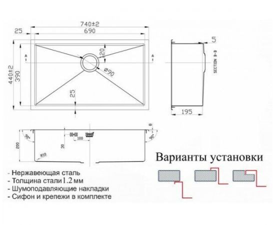 Кухонная мойка ZORG Steel Hammer R SH R 7444_, изображение 2