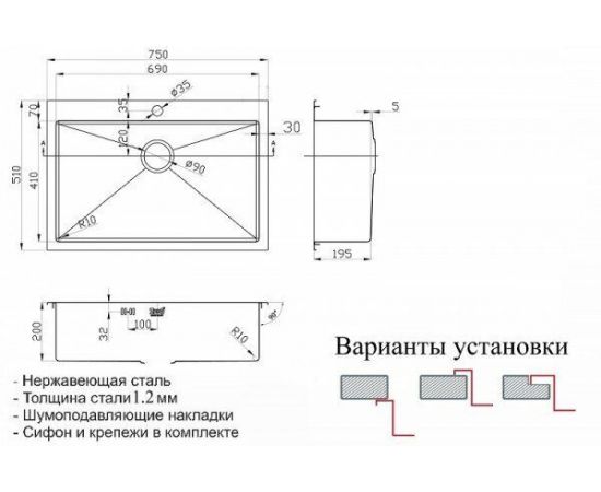 Кухонная мойка ZORG Inox PVD SZR-7551 BRONZE_, изображение 2