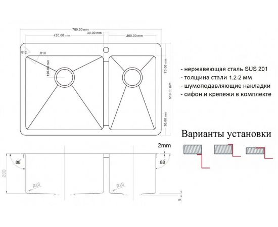 Кухонная мойка Zorg ZL R 780-2-510-L GRAFIT_, изображение 2