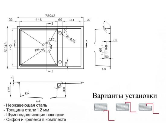 Кухонная мойка Zorg Hammer R ONIX 78х50х18 SH R 7850_, изображение 2