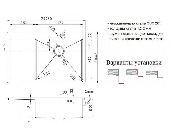 Кухонная мойка Zorg ZL R 780510-R BRONZ_, изображение 2