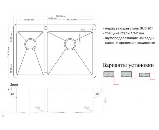 Кухонная мойка Zorg ZL R 780-2-510-R GRAFIT_, изображение 2