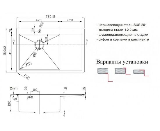 Кухонная мойка Zorg ZL R 780510-L_, изображение 2