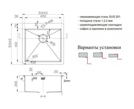 Кухонная мойка Zorg ZL R 510510_, изображение 2