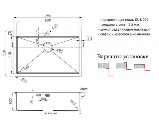 Кухонная мойка Zorg ZL R 750510_, изображение 2