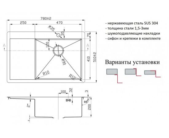 Кухонная мойка Zorg PVD 7851-R GRAFIT_, изображение 2