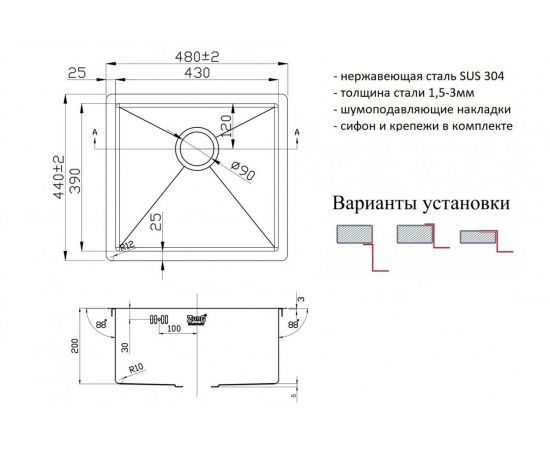 Кухонная мойка Zorg R 4844_, изображение 2