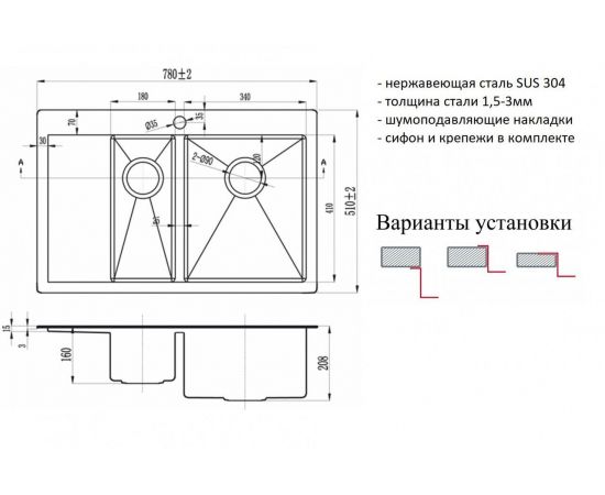 Кухонная мойка Zorg R 5178-2-R_, изображение 2