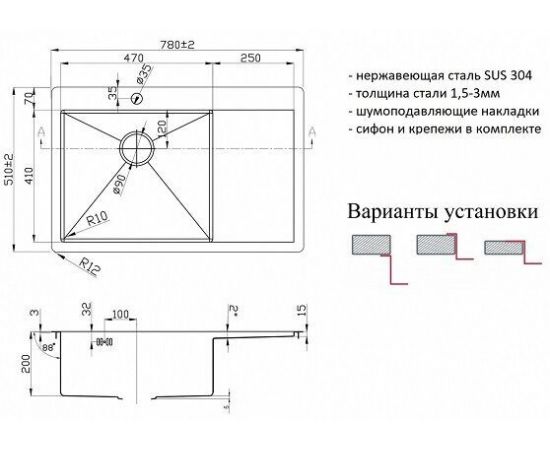 Кухонная мойка ZORG Inox RX R 7851-L_, изображение 2