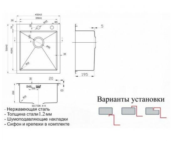 Кухонная мойка ZORG Inox RX RX-4551_, изображение 2