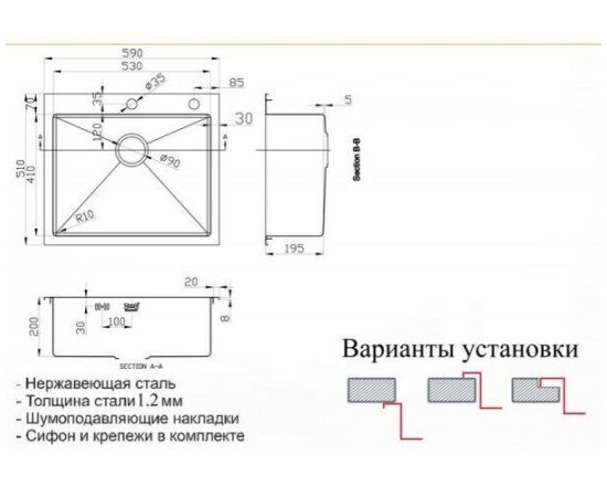 Кухонная мойка ZORG Inox X X-5951_, изображение 2