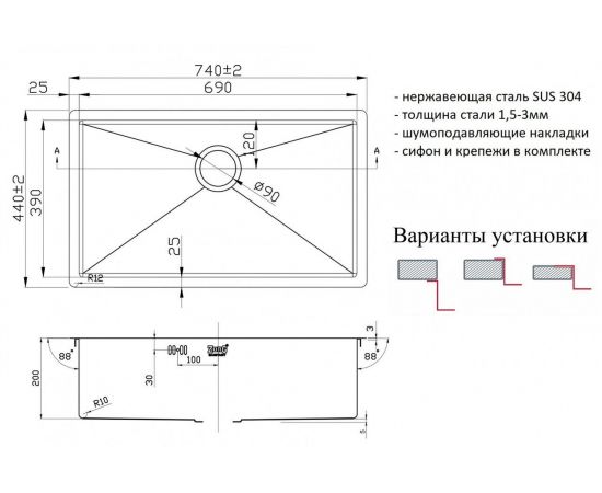 Кухонная мойка Zorg PVD 7444 GRAFIT_, изображение 2