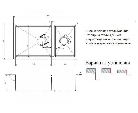 Кухонная мойка Zorg PVD 78-2-44 GRAFIT_, изображение 2