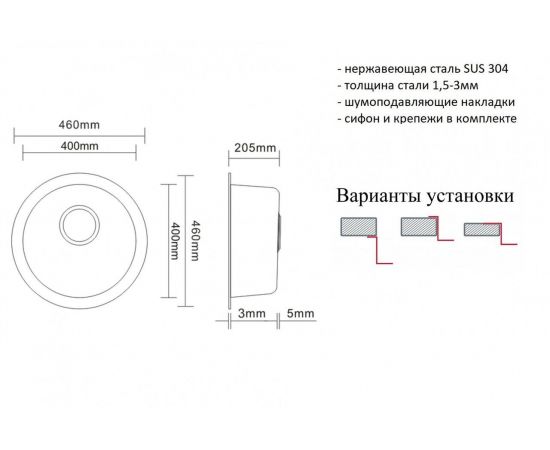 Кухонная мойка Zorg SZR-500 GRAFIT_, изображение 2