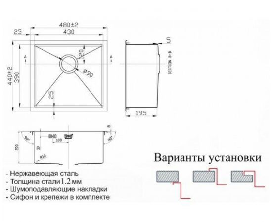 Кухонная мойка ZORG Inox X X-4844_, изображение 2