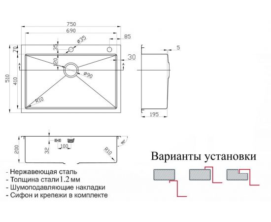 Кухонная мойка Zorg Inox RX 75х51х20 RX-7551_, изображение 2