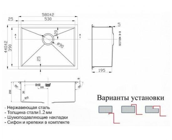 Кухонная мойка ZORG Inox X X-5844_, изображение 2