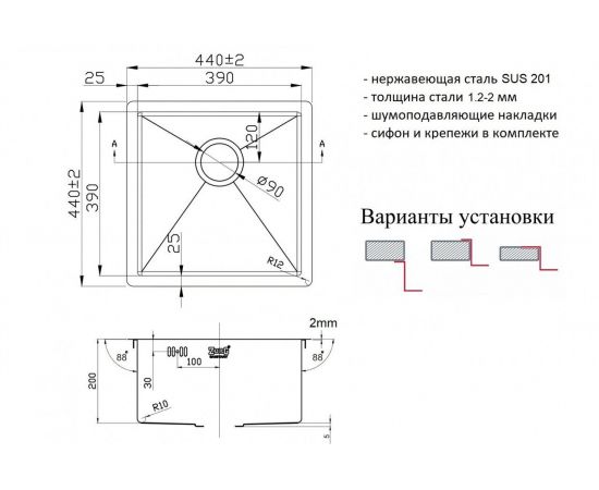 Кухонная мойка Zorg ZL R 440440_, изображение 2