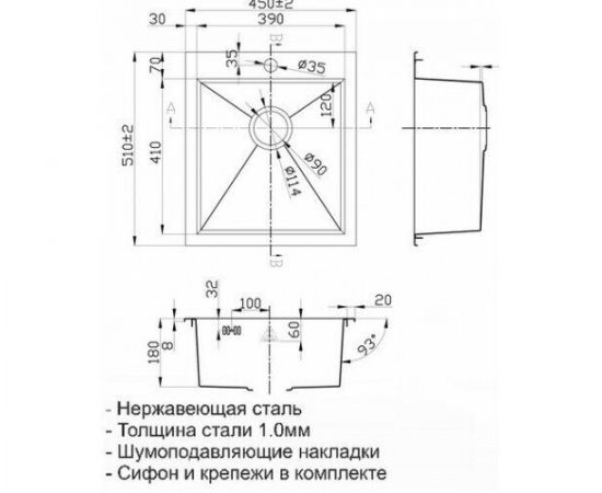 Кухонная мойка ZORG Steel Hammer X SH X 4551_, изображение 2