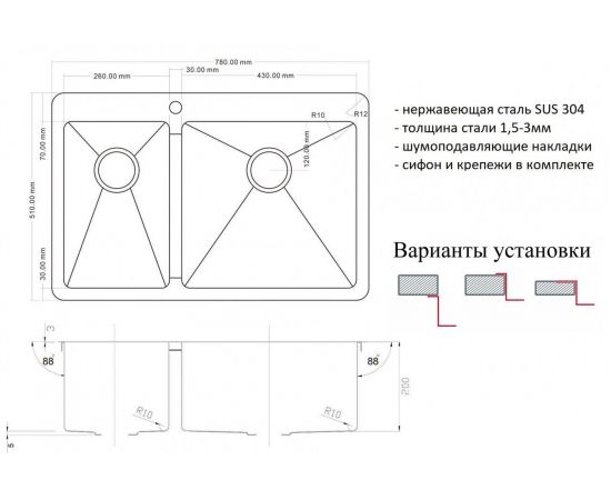 Кухонная мойка Zorg R 78-2-51-R_, изображение 2