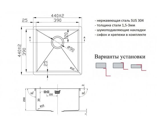 Кухонная мойка Zorg PVD 4444 GRAFIT_, изображение 2