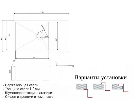 Кухонная мойка Zorg X-7844_, изображение 2