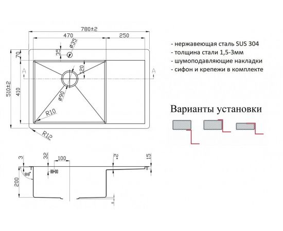 Кухонная мойка Zorg PVD 7851-L GRAFIT_, изображение 2