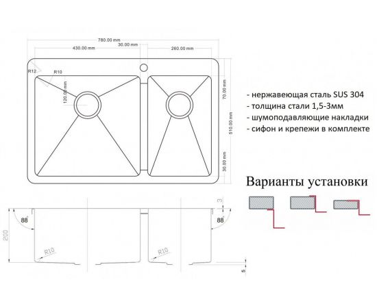 Кухонная мойка Zorg R 78-2-51-L_, изображение 2