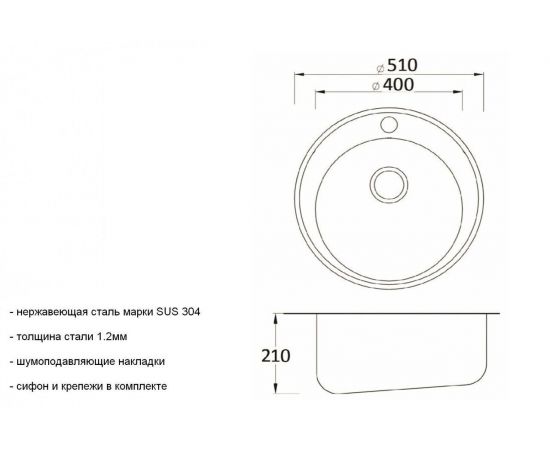 Кухонная мойка Zorg SZR-510/205 GRAFIT_, изображение 2