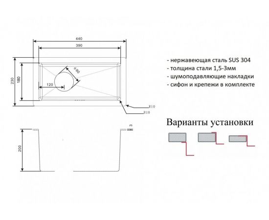 Кухонная мойка Zorg R 2344_, изображение 2