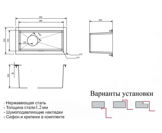 Кухонная мойка Zorg RX 2344_, изображение 2