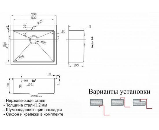 Кухонная мойка ZORG Inox PVD SZR-5951 BRONZE_, изображение 2