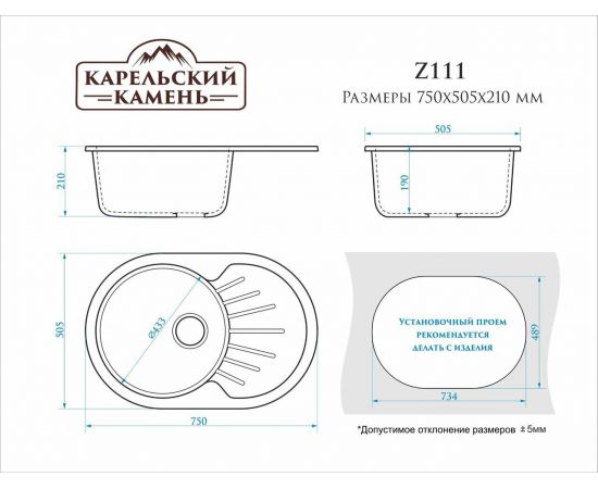 Мойка мраморная Marrbaxx T111Q002 бежевая_, изображение 2