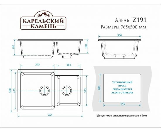 Мойка мраморная Marrbaxx T191Q002 бежевая_, изображение 2