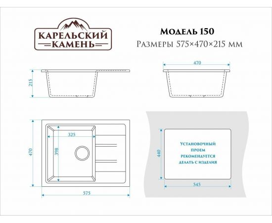 Мойка мраморная Marrbaxx T150Q002 бежевая_, изображение 2