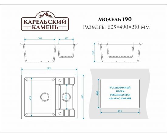 Мойка мраморная Marrbaxx T190Q007 хлопок_, изображение 2