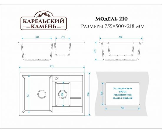 Мойка мраморная Marrbaxx T210Q002 бежевая_, изображение 2