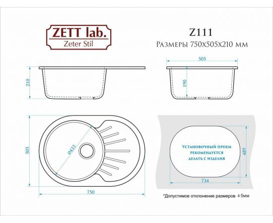 Мойка мраморная Marrbaxx T111Q001 белый лёд_, изображение 2