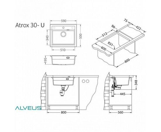 Мойка Alveus GRANITAL ATROX 30 TERRA - G22 590 X  500  1X в комплекте с сифоном_, изображение 3