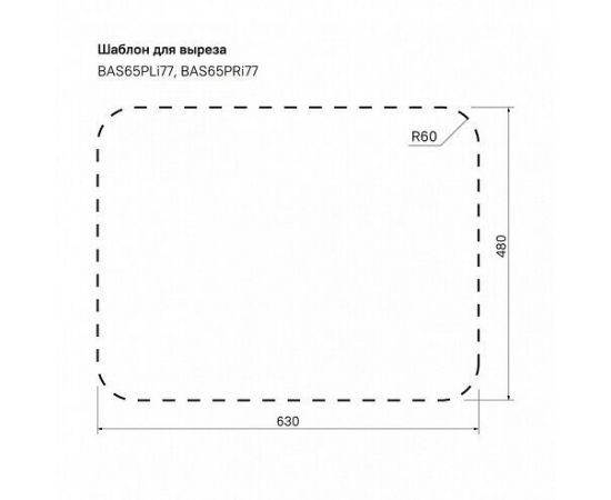 Мойка IDDIS Basic нержавеющая сталь полированная чаша справа 650*500 BAS65PRi77_, изображение 4