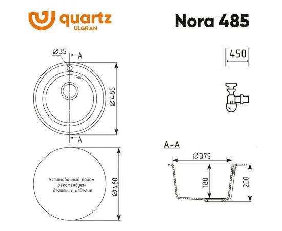 Кухонная мойка Ulgran Quartz Nora 485-02_, изображение 2